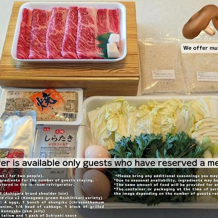 Stagione Hakone Yumoto Villa スタジオーネ箱根湯本villa Kültér fotó