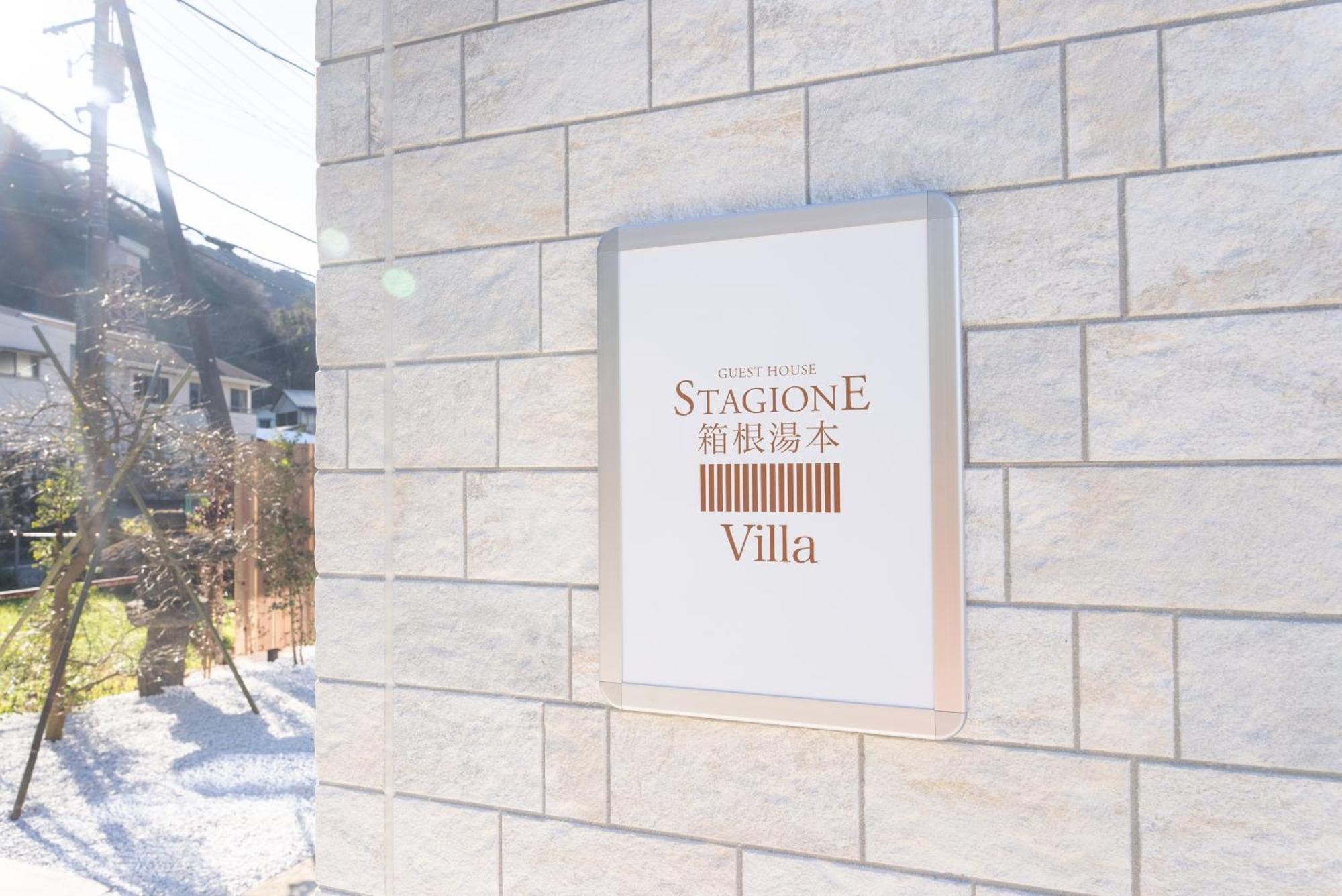 Stagione Hakone Yumoto Villa スタジオーネ箱根湯本villa Kültér fotó