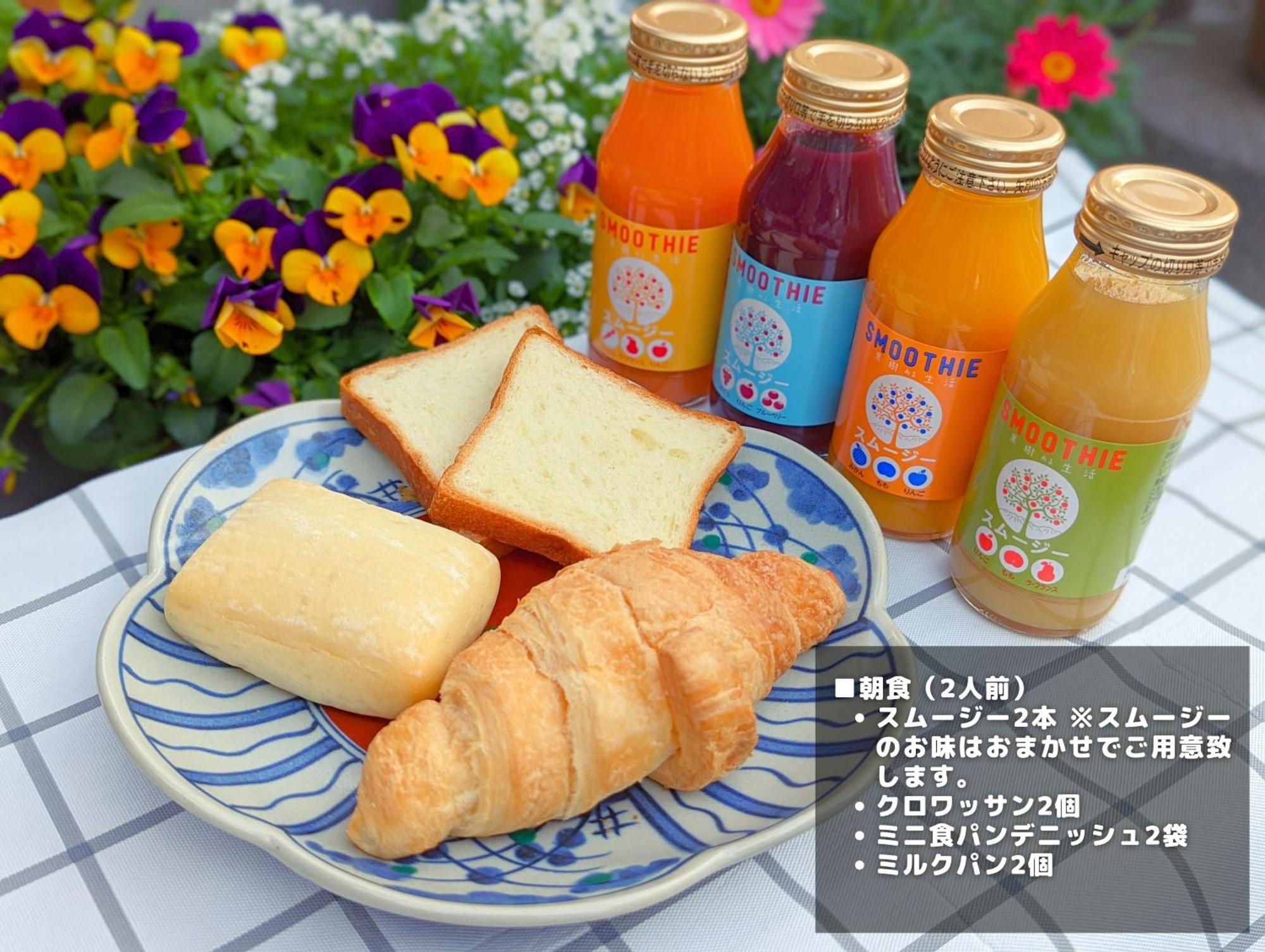 Stagione Hakone Yumoto Villa スタジオーネ箱根湯本villa Kültér fotó