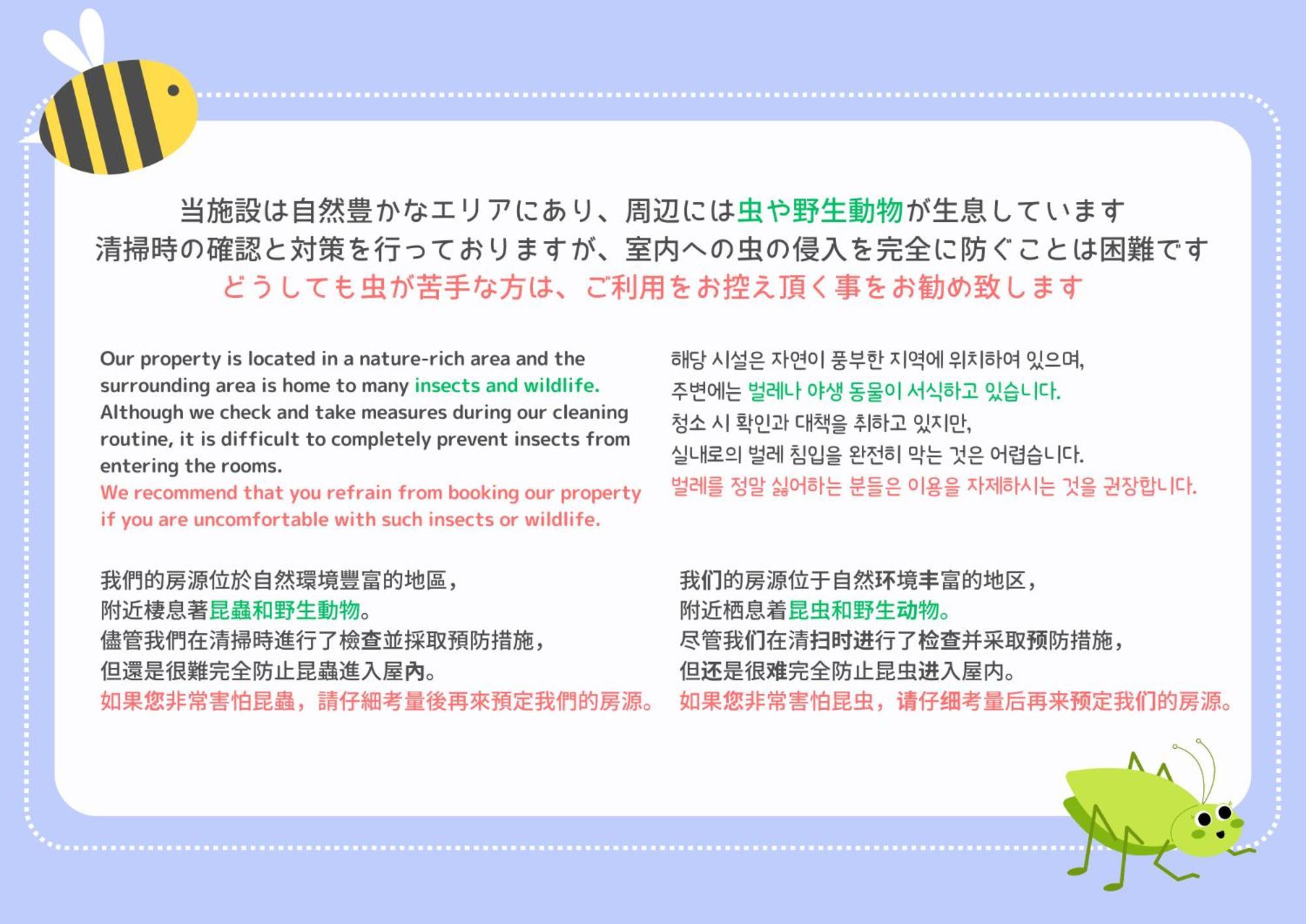 Stagione Hakone Yumoto Villa スタジオーネ箱根湯本villa Kültér fotó